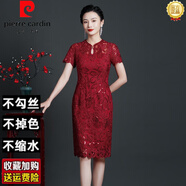 皮爾卡丹（pierre cardin）2025新款小個(gè)子喜婆婆婚宴裝大尺碼婚禮媽媽禮服年輕蕾絲旗袍裙 酒紅 XL (108-118)斤