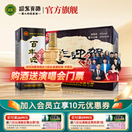 迎駕貢酒【官方】白酒 濃香型 百年迎駕三星級(jí) 42%vol 450mL 6瓶