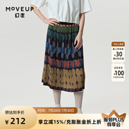幻走（MOVEUP）春夏季新款.FUN系列松緊腰壓褶油畫抽象藝術(shù)設計感顯瘦半身裙女 混彩黑 M