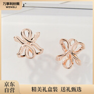 萬事利絲巾扣環(huán)方巾扣配飾圍巾衣角打結(jié) 萬事利LOGO定制絲巾扣 小號(hào)