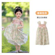 萌乎漢服女童唐制襦裙2025夏季薄款新中式女寶寶可愛(ài)公主裙仙氣連衣裙 霧玫花粉 130 130cm