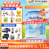 荷蘭牛欄（Nutrilon）諾優(yōu)能嬰幼兒配方奶粉HMO+益生元荷蘭原裝進口 800g 3段3罐(10月+) 26年6-10月