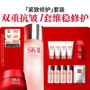 SK-II神仙水230ml+面霜50g水乳護(hù)膚品套裝化妝品全套sk2生日禮物skii