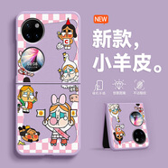 怡楓 適用華為P50Pocket手機殼折疊屏2025新款全包防摔格子哭娃卡通可愛(ài)超火小羊皮女保護套 草紫色-格子哭娃A10 華為P50Pocket