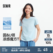 森馬（Semir）[陳都靈同款]短袖t恤女修身正肩圓領夏涼感抗菌顯瘦百搭純色上衣 冰藍80932【U領】25年升級款 XL /170/92A