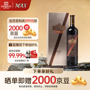 張?jiān)５诰糯鶰AX(強(qiáng)壯)解百納蛇龍珠干紅葡萄酒單支1L國(guó)產(chǎn)紅酒宴席送禮