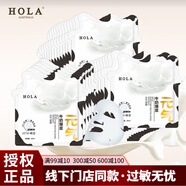 赫拉（HOLA）牛奶爆漿系列面膜 元氣 水光 嘭彈 早安 牛奶爆漿元氣面膜10片