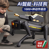 迪漫奇兒童玩具男孩AI智能機(jī)器狗機(jī)器人遙控編程炮臺(tái)發(fā)射水彈生日禮物黑