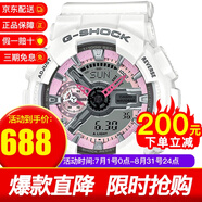 卡西歐CASIO女表G-SHOCK運動(dòng)手表女防水炫彩網(wǎng)紅同款女表雙顯石英表 情人節禮物女 GMA-S110MP-7A櫻花白