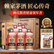 賴正衡賴家茅酒普賴醬香型白酒53度純糧食坤沙陳釀高粱口糧酒送禮盒裝酒 53度 500mL 6瓶 普賴（傳奇版）整箱