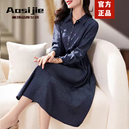 奧絲婕（Aosijie）高端品牌 法式連衣裙女2025春秋新款洋氣減齡收腰顯瘦長袖襯衫裙 寶藍色 3XL