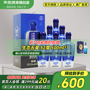 天佑德  海拔3000 清香型白酒 青稞酒 52度 500mL 6瓶