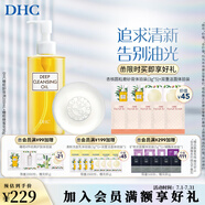 蝶翠詩（DHC）雙重潔面組合 卸卸妝油200mL橄欖蜂蜜皂90g深層清潔【官方直售】