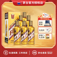 茅臺(tái)金王子酒 醬香經(jīng)典53度醬香型白酒 家宴自飲 宴請(qǐng)迎賓 送禮婚宴 53%vol 500mL 6瓶 金王子整箱