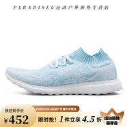 阿迪達斯（adidas）Adidas/ UltraBOOST 襪套男子時(shí)尚運動(dòng)跑步鞋 DA9165 CP9686 41