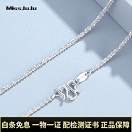 Miss JuJu pt950鉑金項鏈女閃亮白金滿天星項鏈時尚百搭配吊墜鎖骨素鏈 重5.6-5.8克 長43cm 粗約1.6mm
