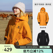 駱駝（CAMEL）[baby同款]風(fēng)暴戶(hù)外暴雨防水沖鋒衣女三合一工裝外套登山服   L