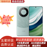 華為Mate60/Mate60Pro  全焦段超清影像鴻蒙系統(tǒng)衛(wèi)星通話 二手手機(jī) 99新 Mate60 雅川青 95新12G+512G全網(wǎng)通【嚴(yán)選高電池壽命】