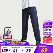 安踏兒童運動褲男童裝長褲大童褲2025年夏季衛(wèi)褲休閑速干褲防蚊褲子 【新疾飛速干】丹幕藍7501-2 170 cm