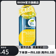 高莉婭施【官方】琴葉高莉婭施洗發(fā)水護(hù)發(fā)素套裝改善毛躁香味持久去屑女男 洗滋養(yǎng)水潤(rùn)洗發(fā)水750ml