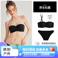 好奇蜜斯（Miss Curiosity）無肩帶內(nèi)衣防滑女抹胸裹胸文胸罩套裝薄蕾絲大胸顯小美背 野生松露套裝銀蓮花蕾絲款 均碼 75C