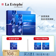 瑞斯美（LaEstephe）膠原蛋白修護滋養(yǎng)水潤面膜抗糖去黃提亮膠原炮面膜 七夕禮品禮物 膠原面膜1盒(6片）