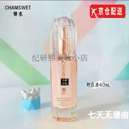 嬋水護膚品套裝官i方帝皇蜂駐顏補水保濕面膜洗面奶酵母四件套旗艦護 駐顏柔滑保濕粉底液40ml