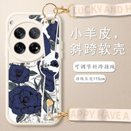 刻畫(huà)官適用一加Ace3Pro手機殼可斜挎掛繩簡(jiǎn)約個(gè)性花朵1+ace2pro腕帶支架鏡頭全包硅膠軟殼防摔保護套 一加ACE2V白色【白色-魅藍花卉】