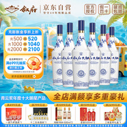 敘府大曲 青花 濃香型白酒 45度 450ml*6瓶 整箱裝  純糧食酒