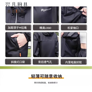 翰鷗斐HanouFei德國高端品質(zhì)電動車雨衣全身防暴雨德國超薄防暴雨戶外徒步電動摩 關(guān)注店鋪領(lǐng)取專享優(yōu)惠券+超值小 L 14件