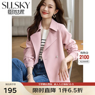 熙世界風衣外套女高級感2025年春季新款流行雙排扣小個子短款大衣 肉桂粉 M