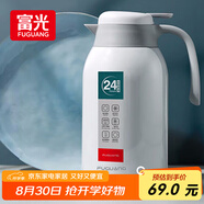 富光保溫壺2.2L大容量304不銹鋼保溫瓶家用暖壺按壓式熱水壺開(kāi)水瓶