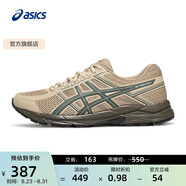亞瑟士ASICS男鞋透氣跑鞋運動(dòng)鞋緩震舒適跑步鞋 GEL-CONTEND 4 棕色/綠色 39