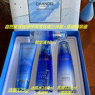 自然堂（CHANDO）雪域精粹滋潤抗氧精選套裝 補水保濕亮膚改善暗沉收縮毛孔 自然堂雪域優(yōu)享三件套(清潤)+精