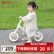 BG-BABYGO兒童平衡車1-3-6歲小孩自行車兩輪滑步車無腳踏滑行車玩具 摩卡米