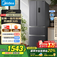 美的（Midea）325升法式多門四開門小型家用冰箱超薄風冷無霜一級能效國家補貼20%出租房宿舍BCD-325WFPM(E)