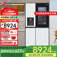 LG自動制冰機(jī)冰箱635L 敲一敲透視窗 風(fēng)冷無霜變頻節(jié)能 智能電腦溫控 超薄家用大容量S653MWW87D 瑩潤白 S653MWW87D