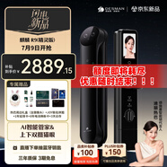 德施曼（DESMAN）智能門鎖3D人臉識(shí)別可視貓眼雙攝雙屏Ai智能管家麒麟R9（精靈版）