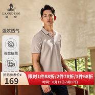 浪登[5A抗菌]短袖男POLO衫新款夏季涼感商務休閑翻領百搭透氣體恤 淺啡色 M （170/88A）