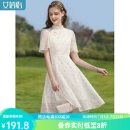 艾蓓怡（I BELIEVE YOU）杏色法式多巴胺甜美風(fēng)碎花雪紡連衣裙女2024夏季新款氣質(zhì)改良旗袍 梨花杏 M