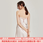珊目爾（SMR）【經(jīng)典蕾絲款】6A級(jí)100%桑蠶絲吊帶裙真絲睡衣女性感家居服肚兜 淡粉色-單吊帶 L (165)適合105-115斤穿著