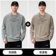 以純（YISHion）長(zhǎng)袖t恤男純棉打底衫男新款上衣春季男士短袖t恤男裝衛(wèi)衣夏季 8079灰綠色+灰杏色 長(zhǎng)袖兩件裝 L (105-120斤)