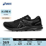 亞瑟士ASICS跑步鞋男鞋緩震回彈耐磨運動鞋舒適透氣跑鞋 GEL-CONTEND 7 黑色 42