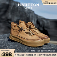 皓頓（HAUT TON）秋冬男士馬丁靴頭層牛皮加絨大黃靴工裝靴子男 584 卡其色 39