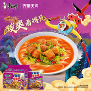 康師傅 方便面 大食袋酸菜牛肉面五連包162g*5 泡面袋裝速食 方便食品