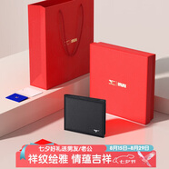 七匹狼七夕情人節禮物錢(qián)包男包牛皮卡包證件包祥紋禮盒送男友老公