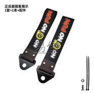 麗田汽車JDM拖車帶保險(xiǎn)杠前杠裝飾牽引繩飄帶 SPOON無(wú)限改裝文化風(fēng)格 NO DRIFT NO LIFE