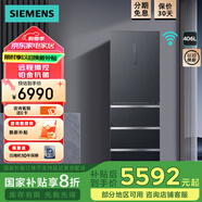 西門子（SIEMENS）406升多門變頻冰箱大容量四開門電冰箱 65.5cm寬占地小 百變儲鮮 晶御智能 靈活嵌入 一級能效 曜鋼黑KF52VA649C