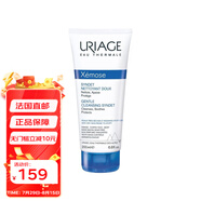 依泉（URIAGE）潔面洗臉洗面奶女 舒慕適特潤(rùn)潔面乳 200ml
