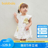巴拉巴拉寶寶連衣裙嬰兒公主裙女童夏裝2025甜美可愛(ài)簡(jiǎn)約舒適208225111008